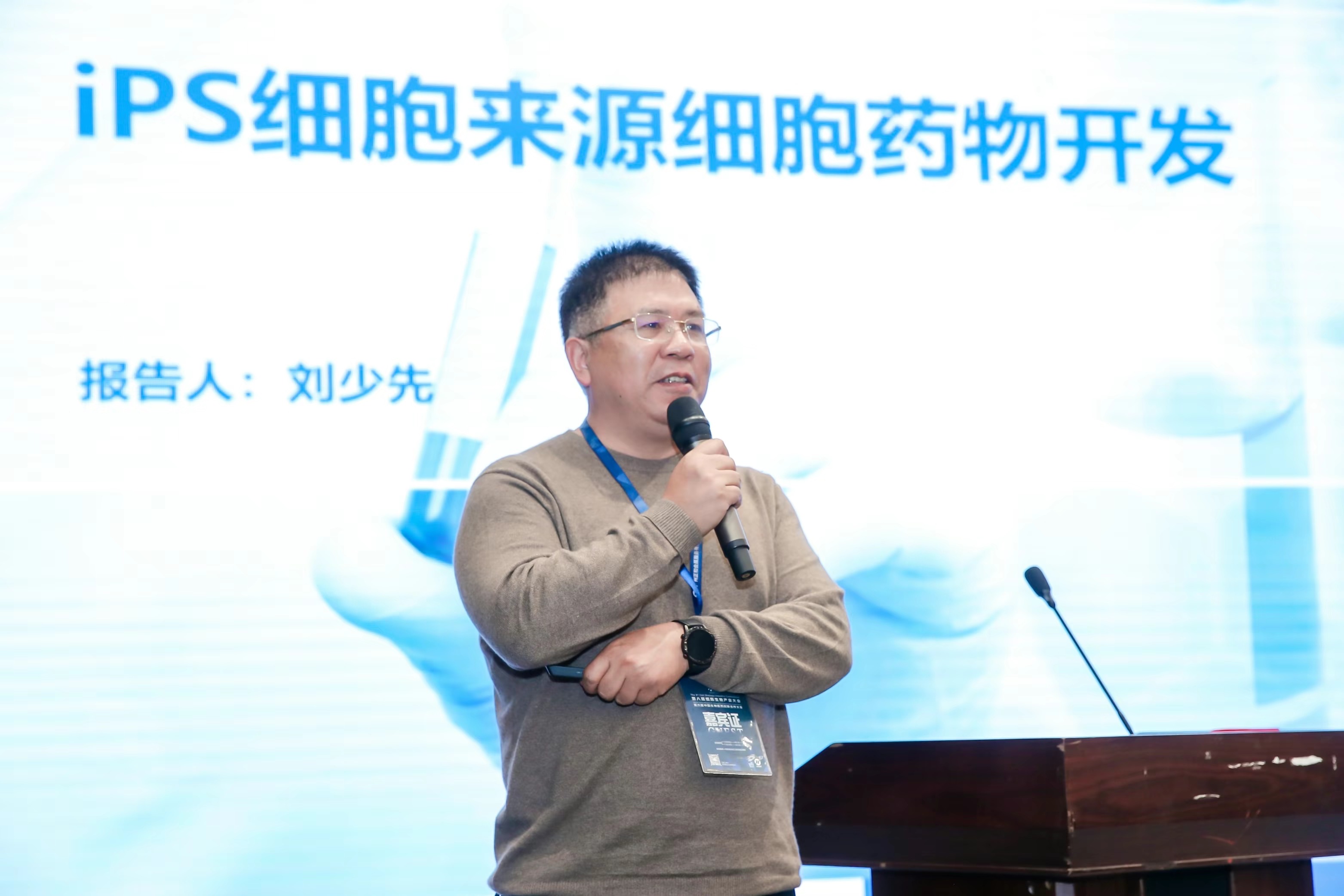 微信图片_20231130152330.jpg