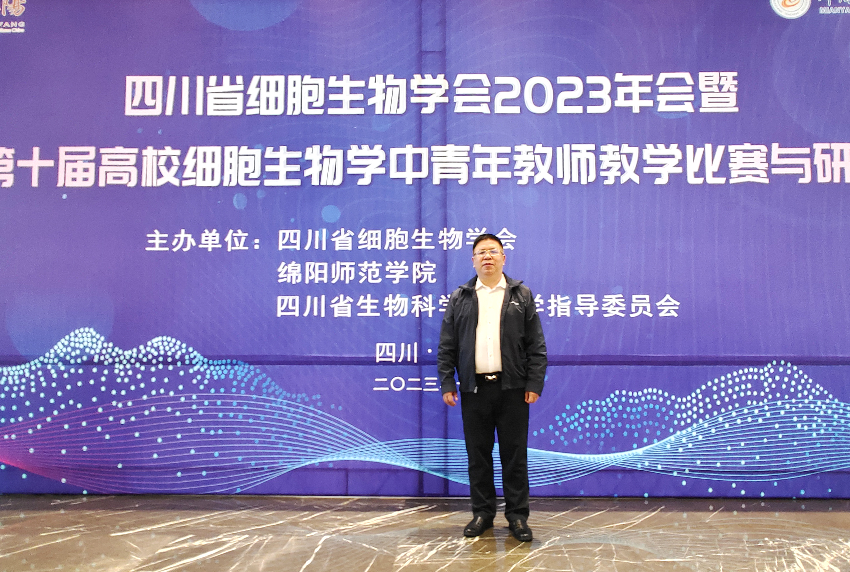 微信图片_20231023085713.jpg