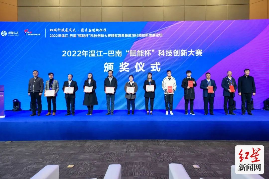 赋能杯1.jpg