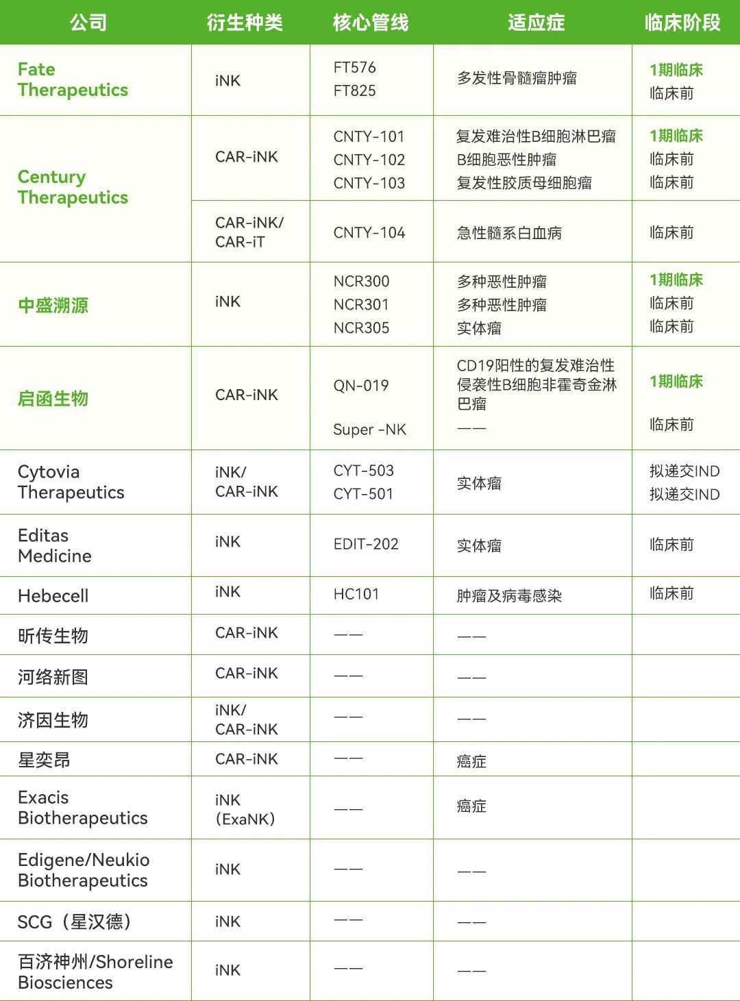 微信图片_20231102092803.jpg
