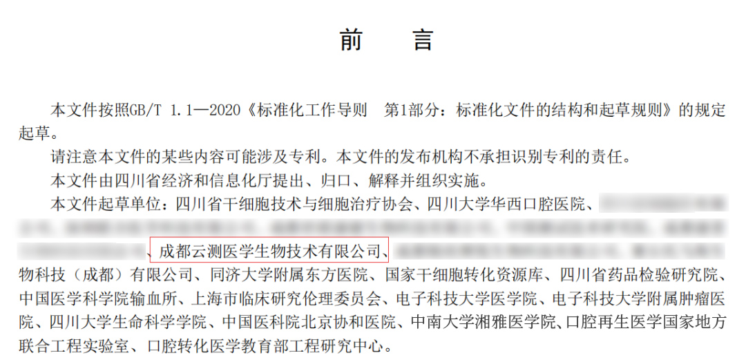 微信图片_20250303140130.jpg
