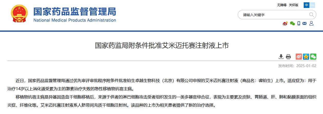 微信截图_20250312151534.png