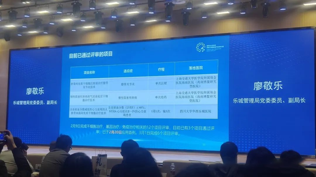 微信图片_20250326094857.jpg