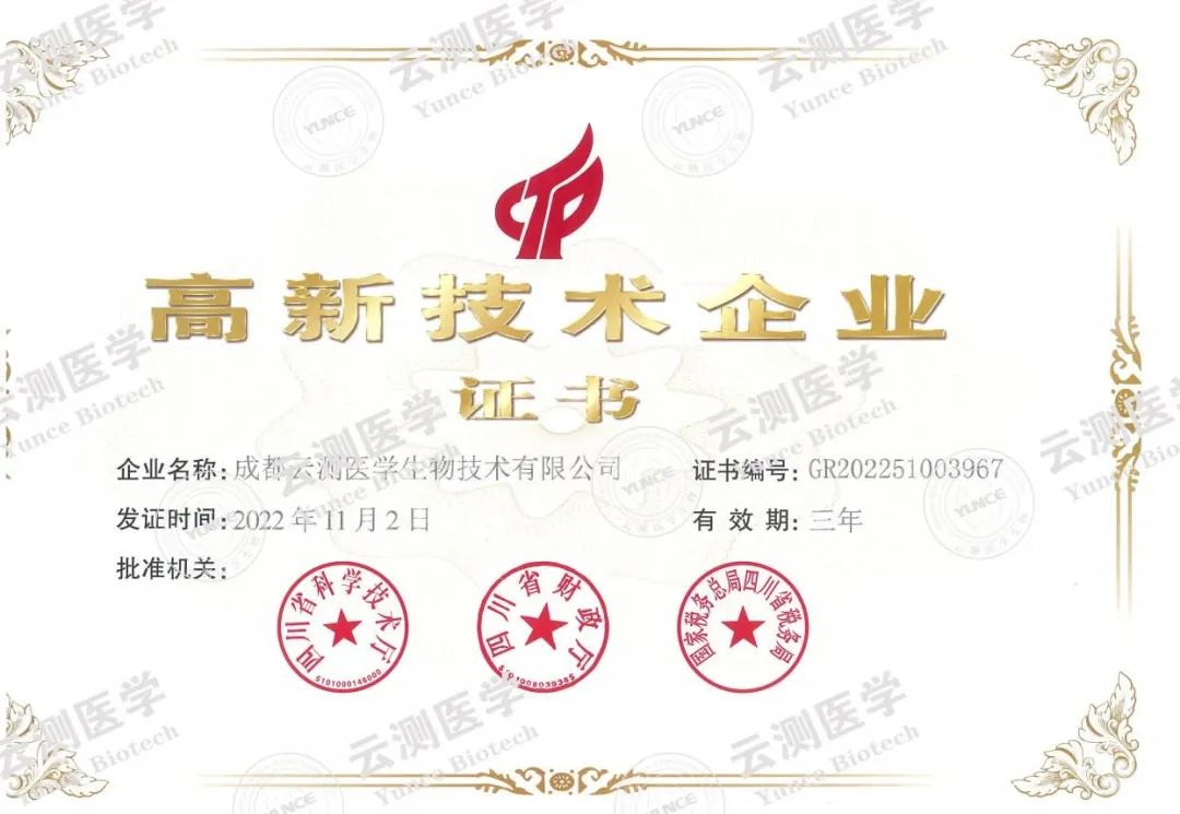 高新1.jpg