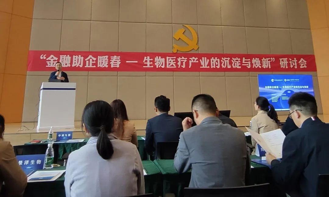 四川省金融科技学会参观照片1.jpg