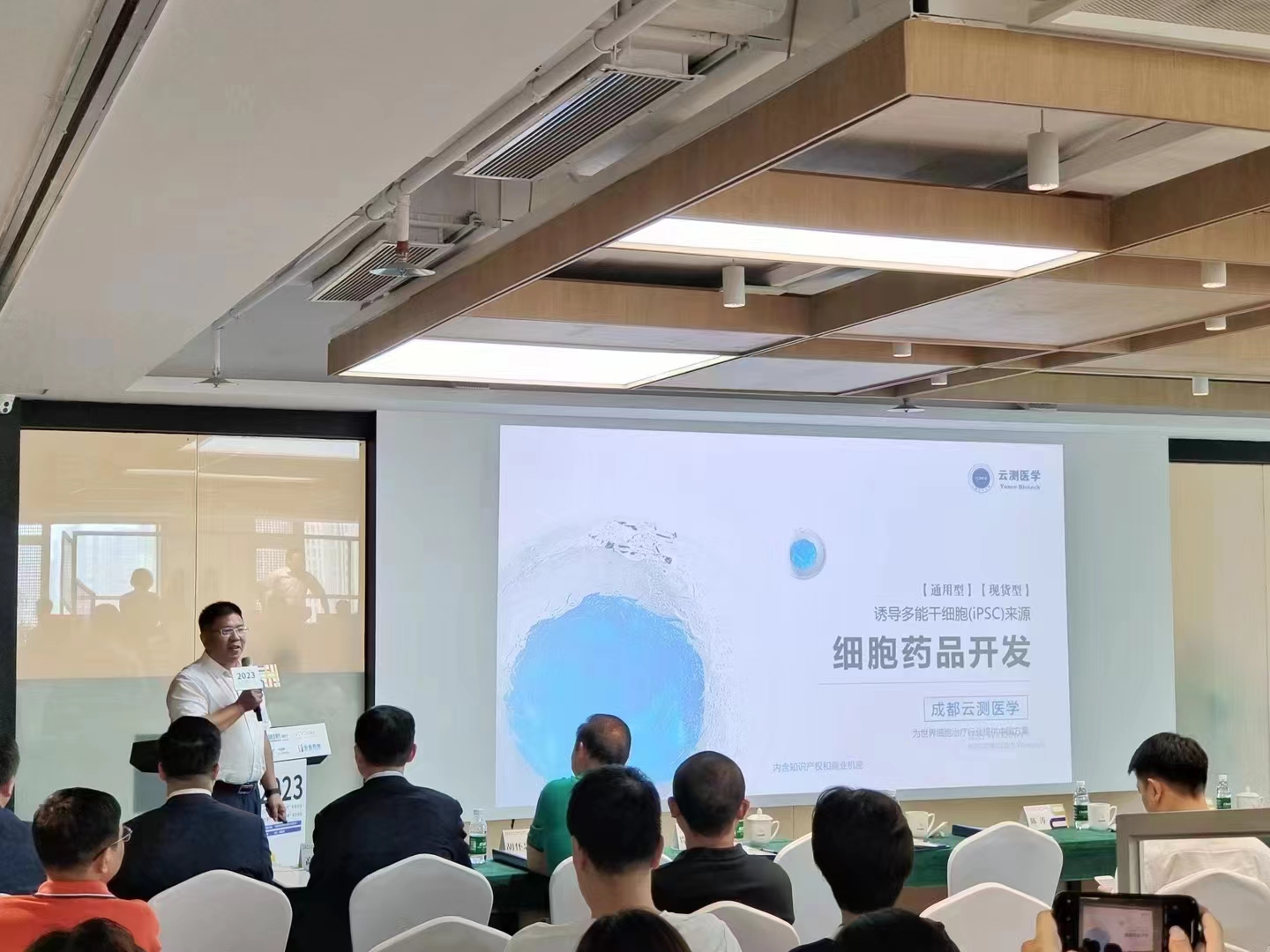 微信图片_20230609131828.jpg