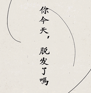 4cbcd0e02958ebfd4bc1295b675afb5a.gif