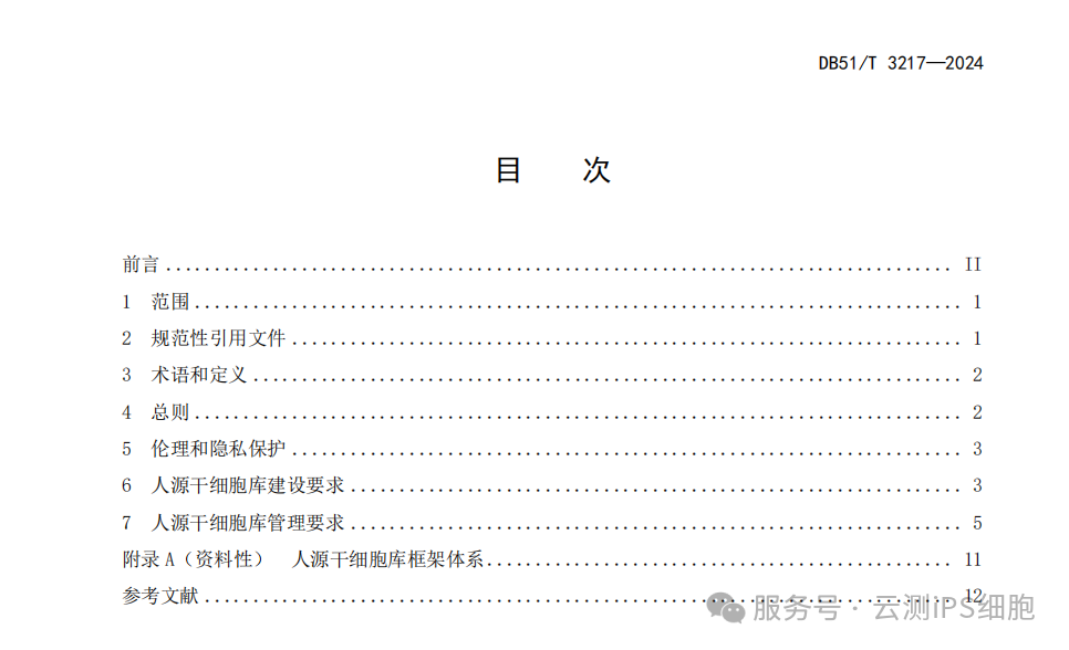 微信图片_20250207100335.png