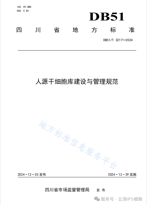 微信图片_20250207100224.png
