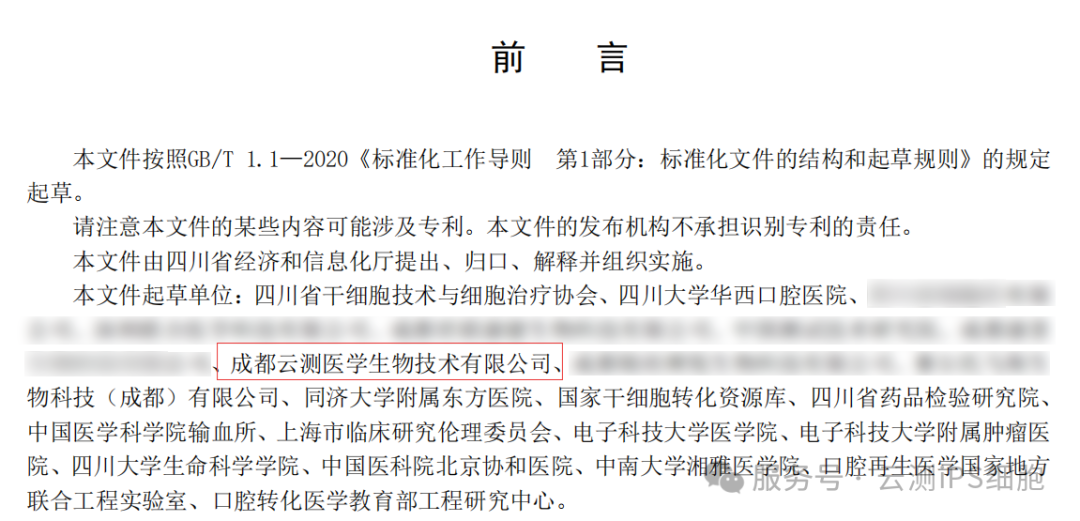 微信图片_20250207100016.png